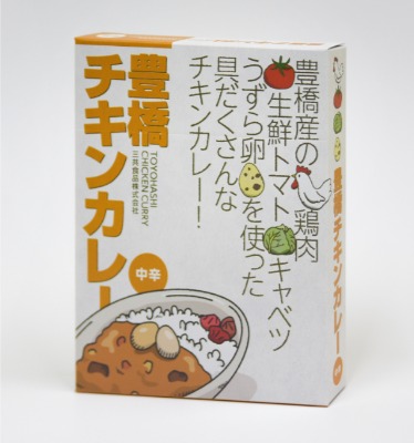 豊橋チキンカレー