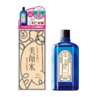 ロングセラーの化粧水