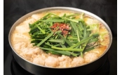 やま中 もつ鍋セット みそ味