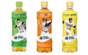 「お～いお茶」大谷翔平ボトル（開催記念ver.）600mlペットボトル